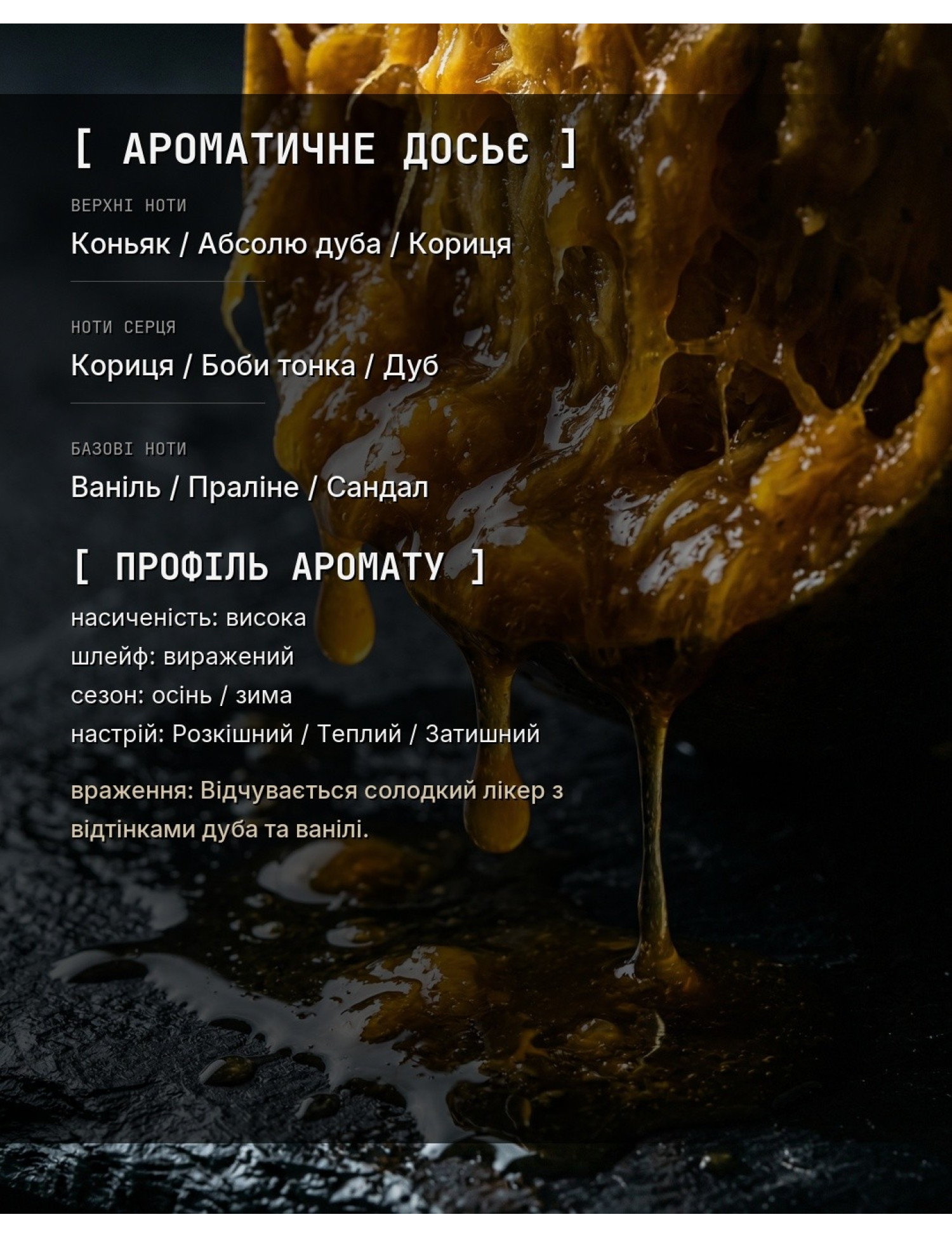 Aromatic Dossier