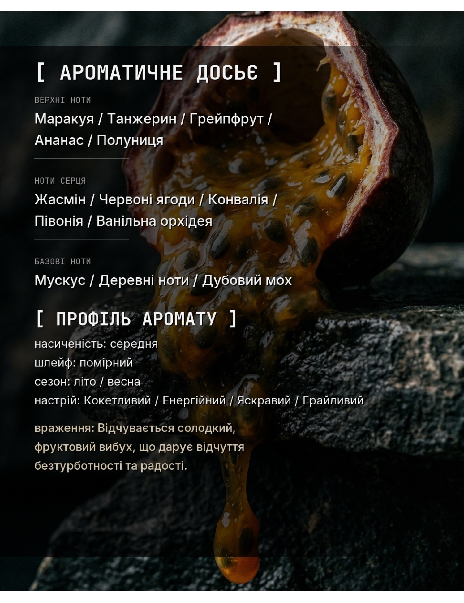 Aromatic Dossier