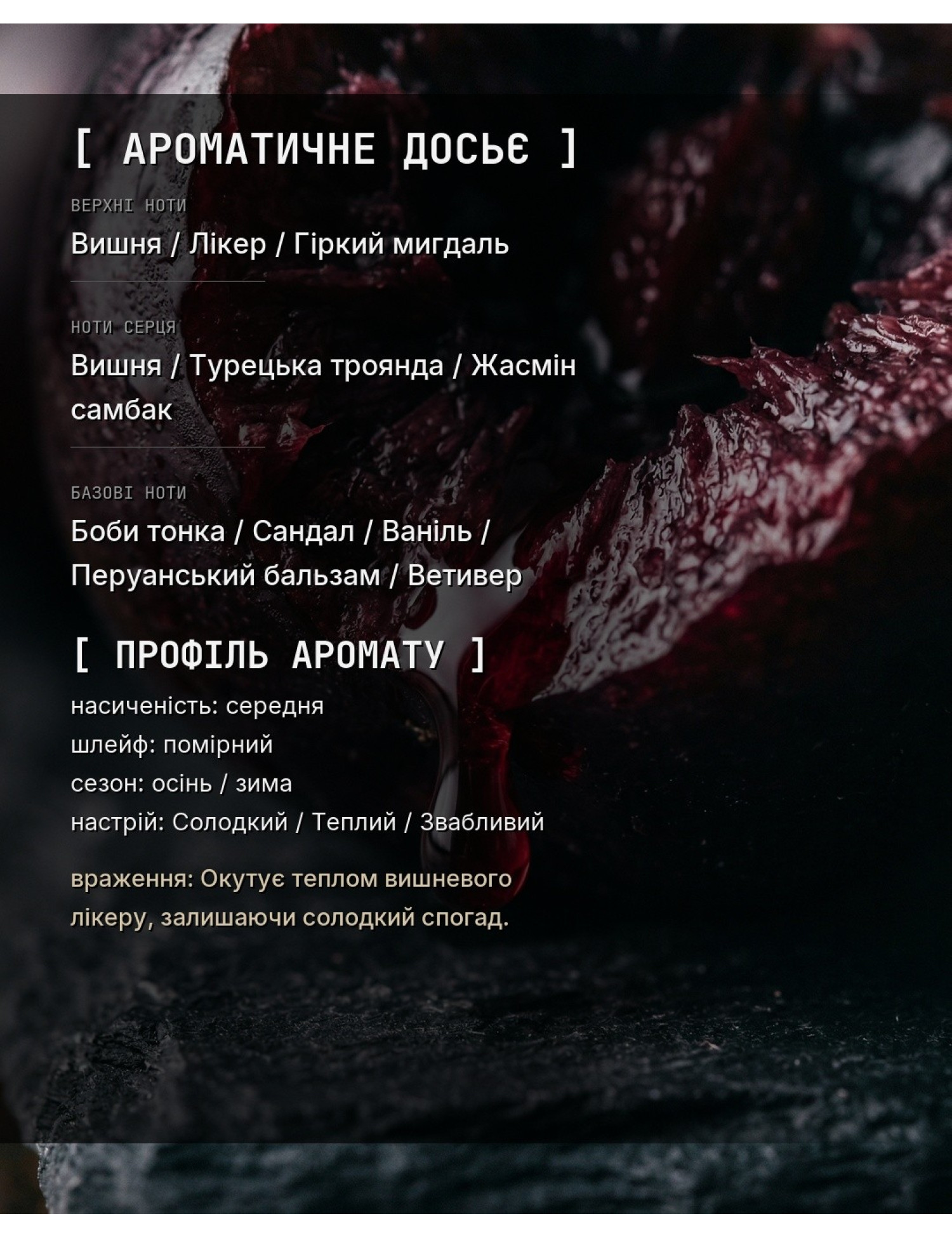 Aromatic Dossier