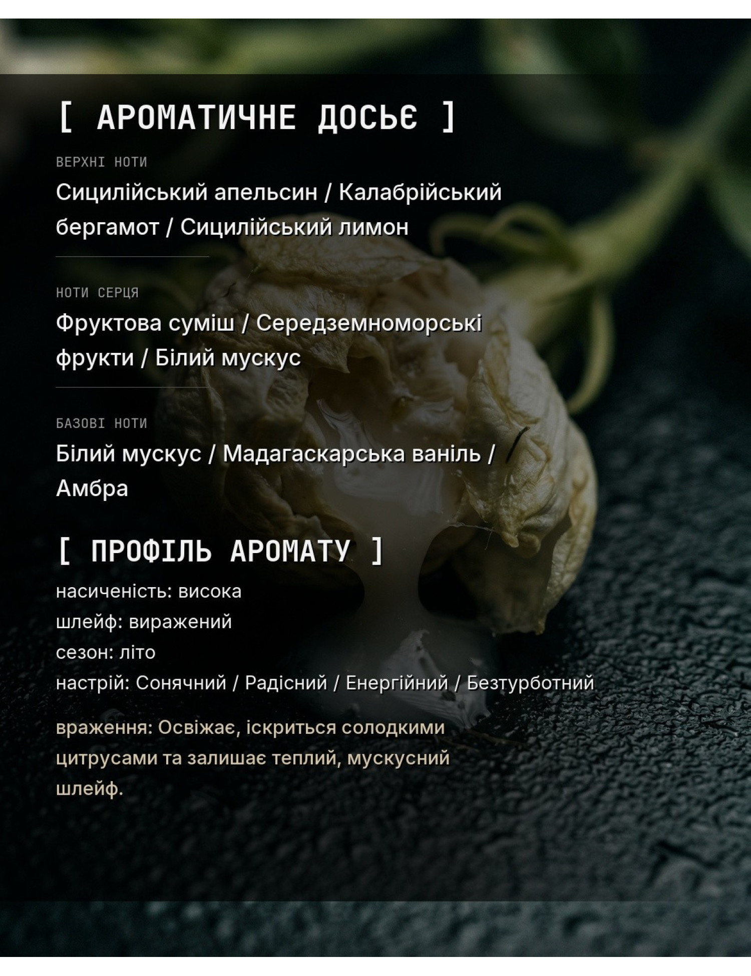 Aromatic Dossier