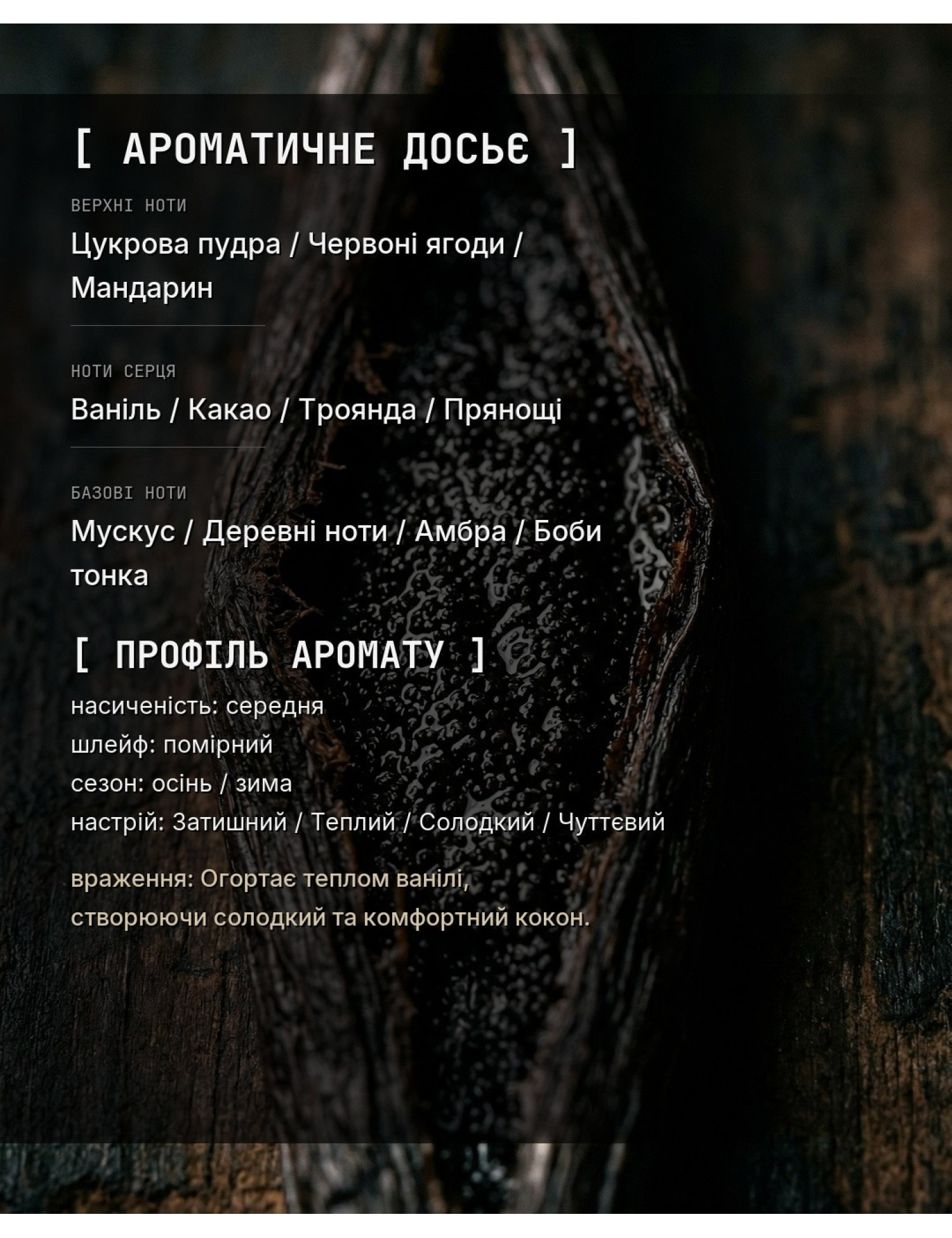 Aromatic Dossier