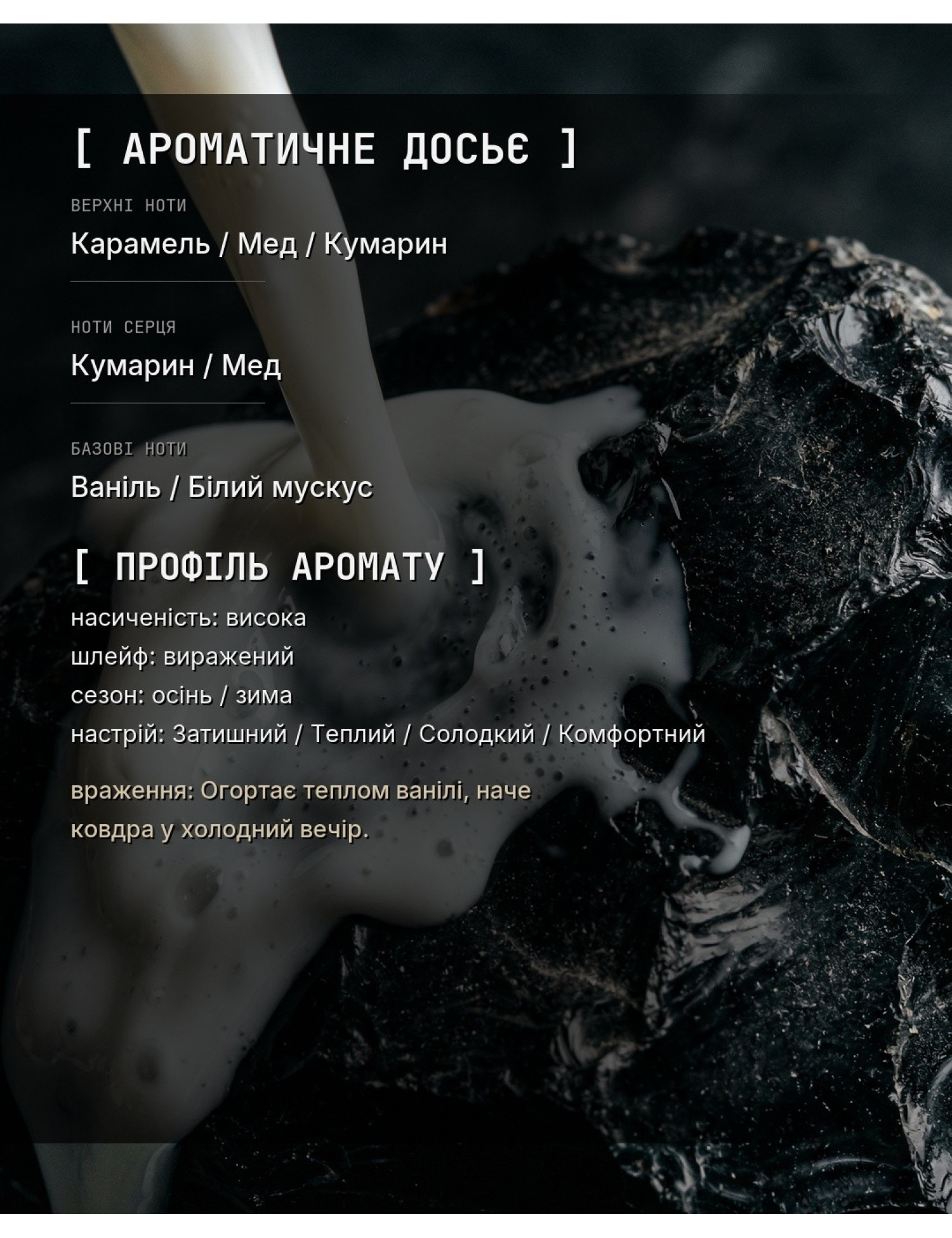Aromatic Dossier