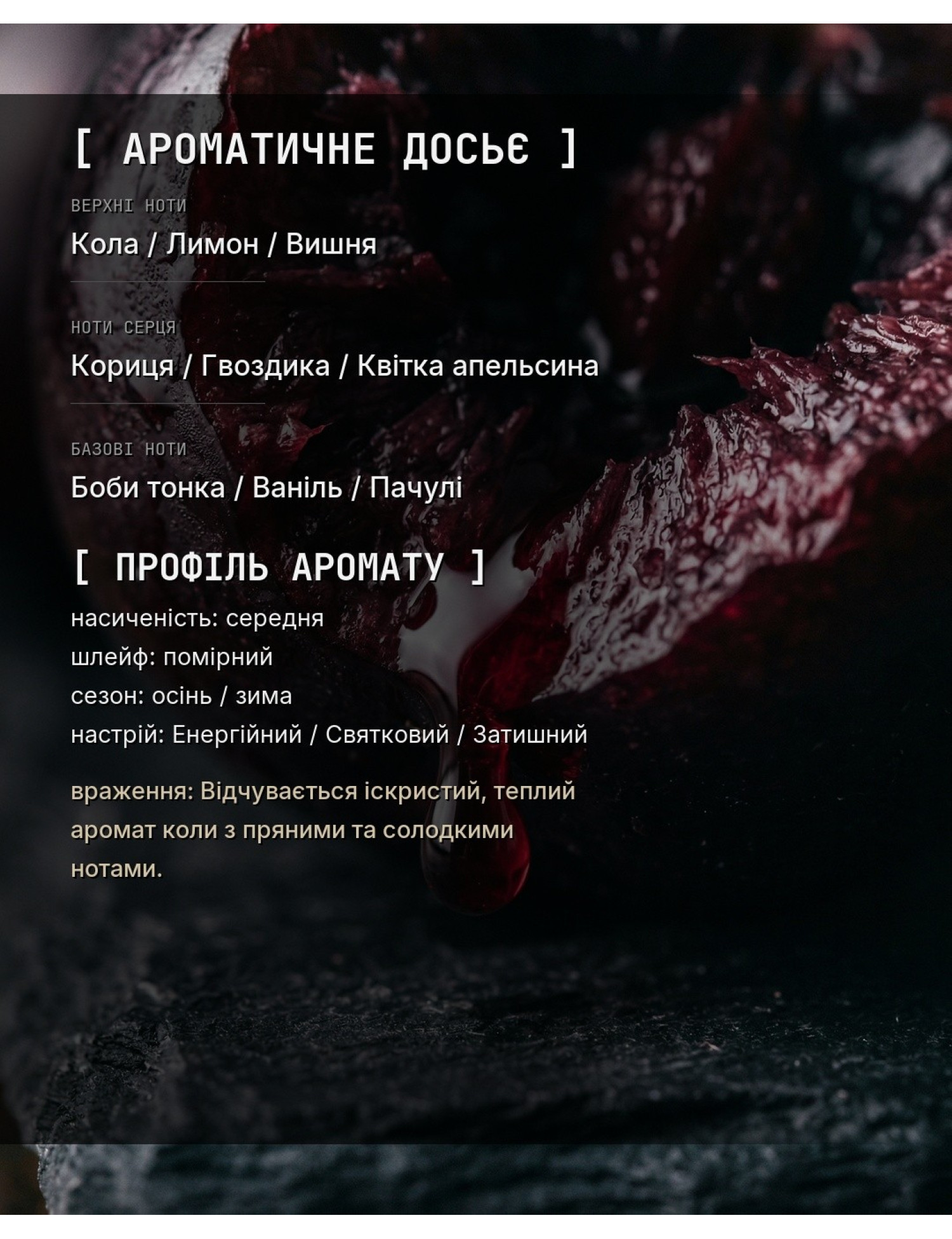Aromatic Dossier