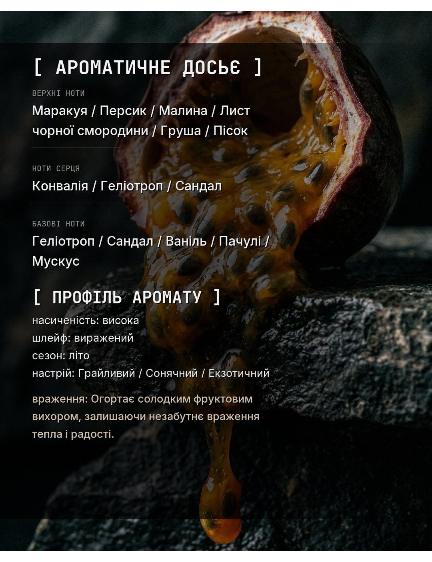 Aromatic Dossier