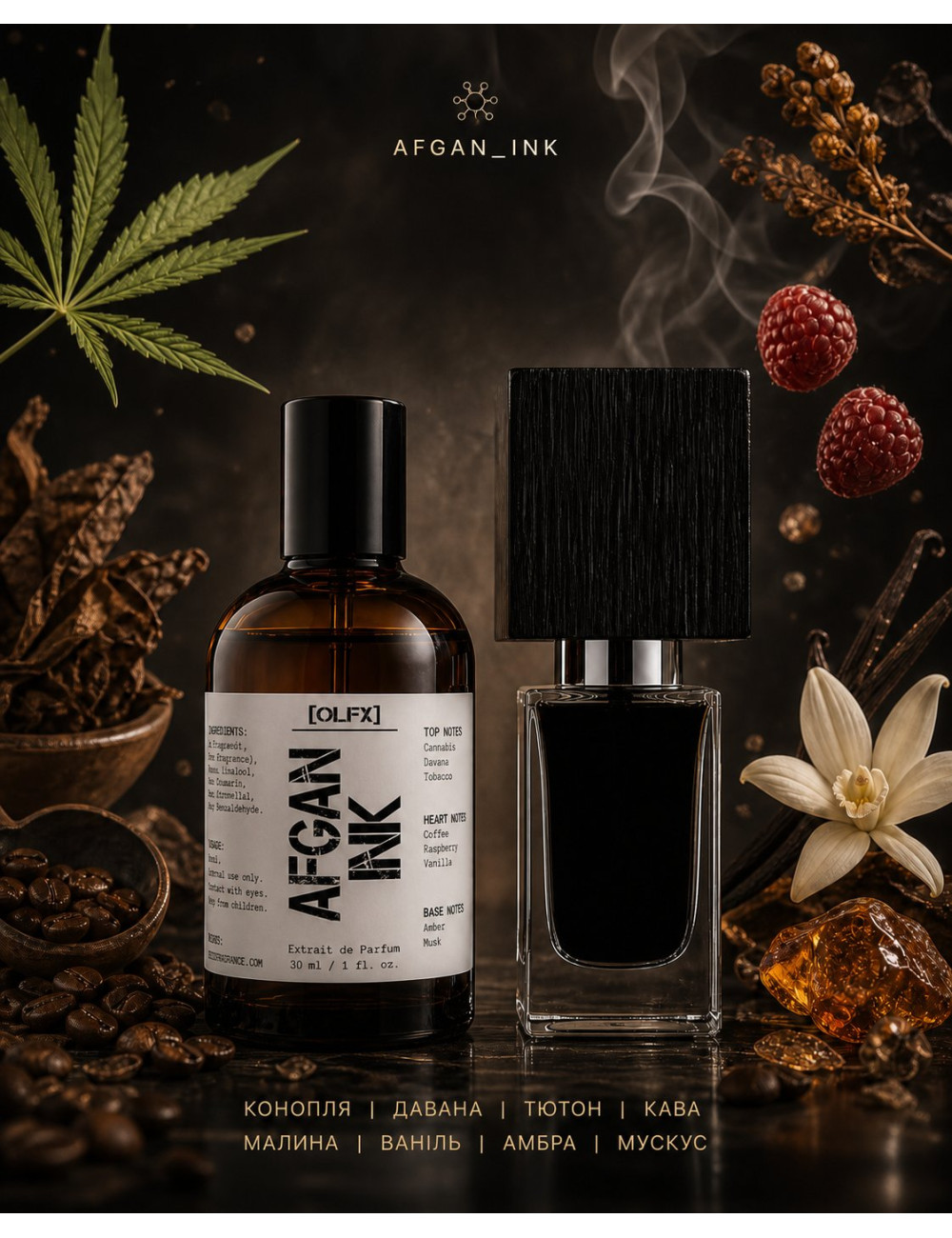 OLFx Store AFGAN INK