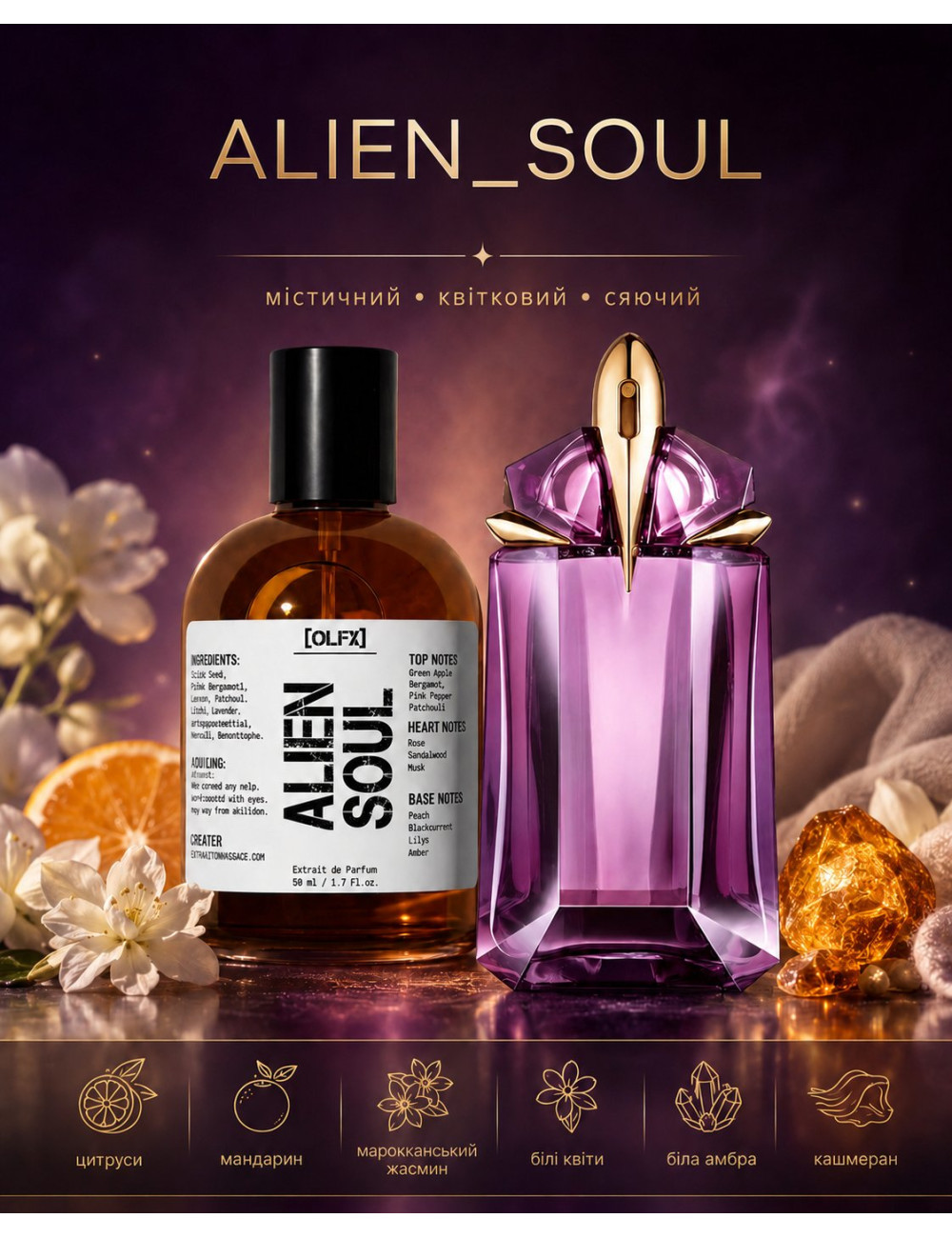 OLFx Store ALIEN SOUL