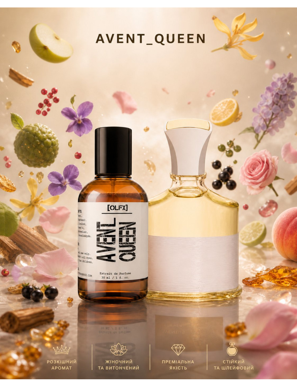 OLFx Store AVENT QUEEN