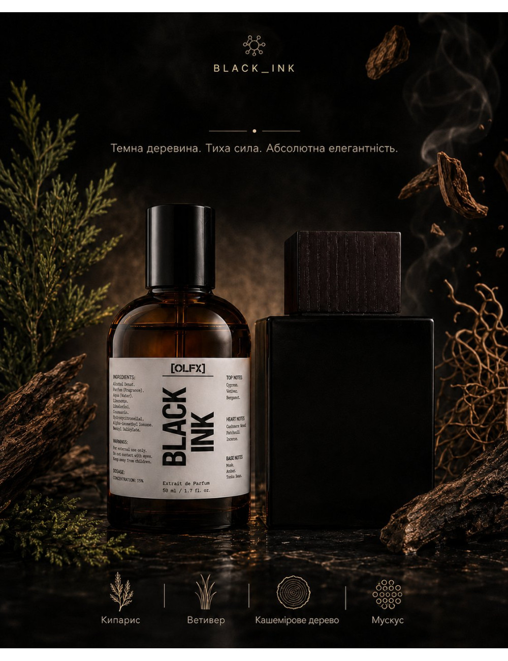 OLFx Store BLACK INK