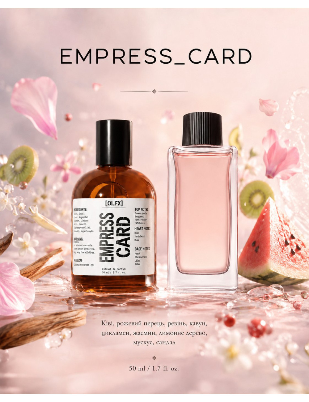 OLFx Store EMPRESS CARD