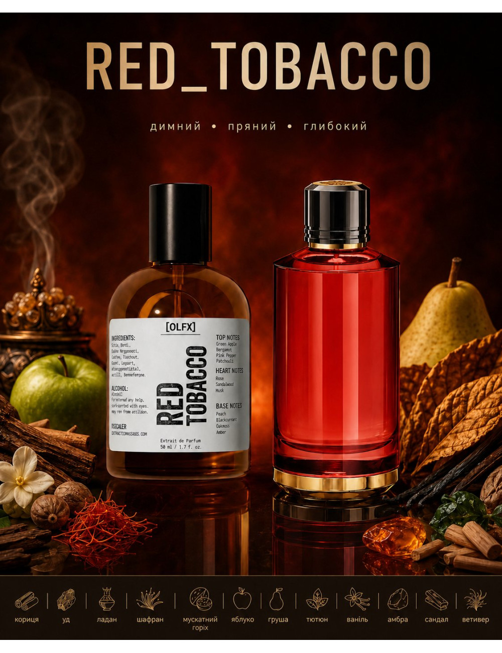 OLFx Store EMBER TOBACCO