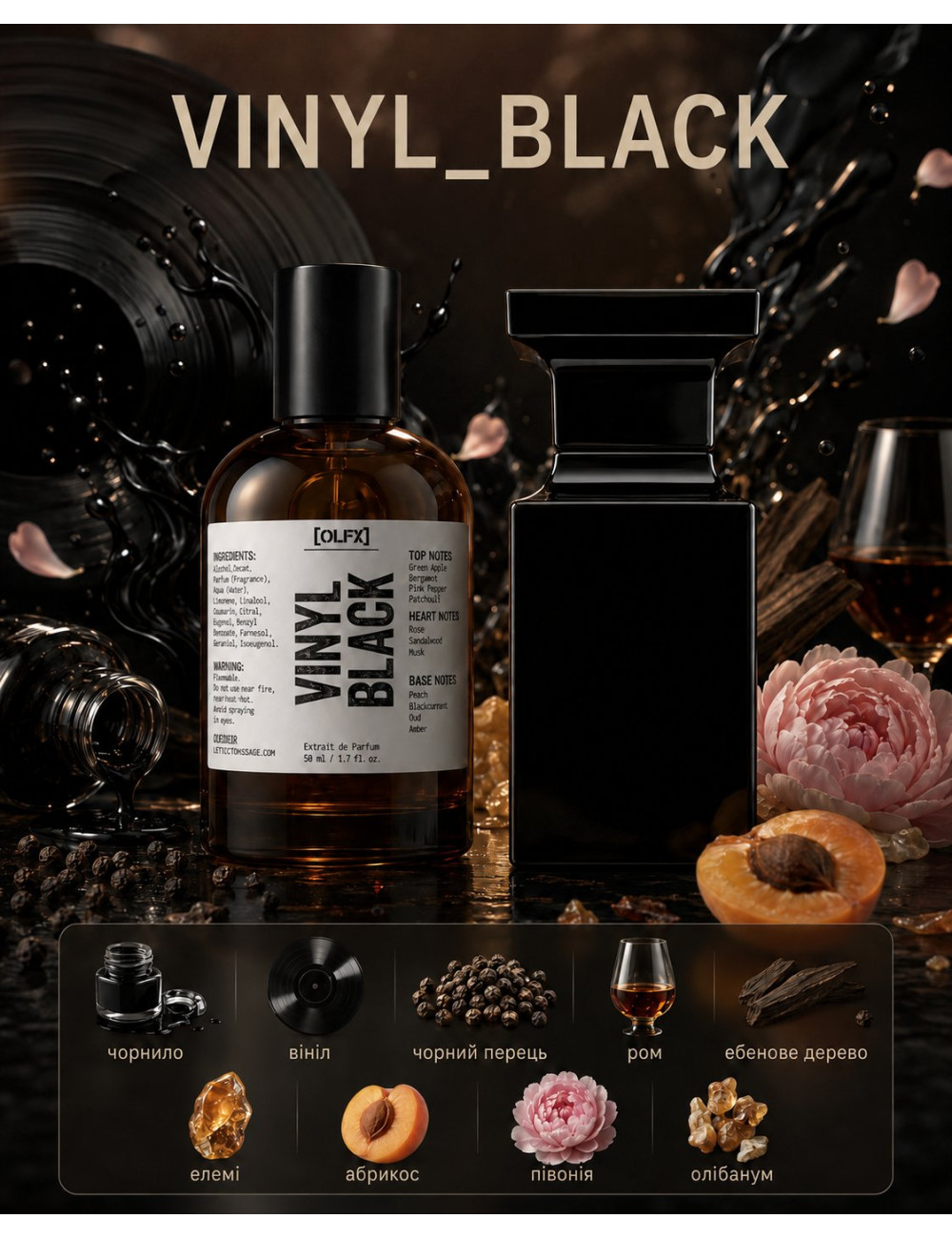 OLFx Niche VINYL BLACK