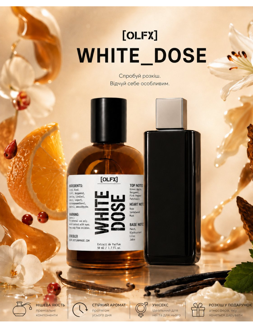 OLFx Niche WHITE DOSE